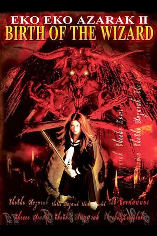 Poster do filme Eko Eko Azarak II: Birth of the Wizard