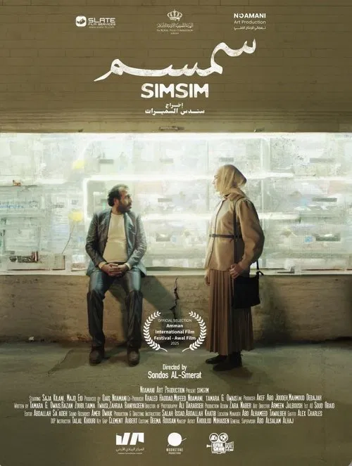 Simsim movie poster