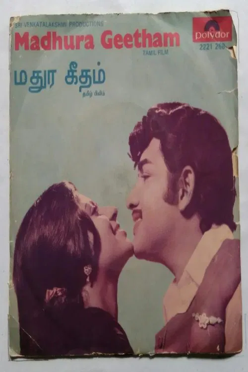 Madhura Geetham movie poster
