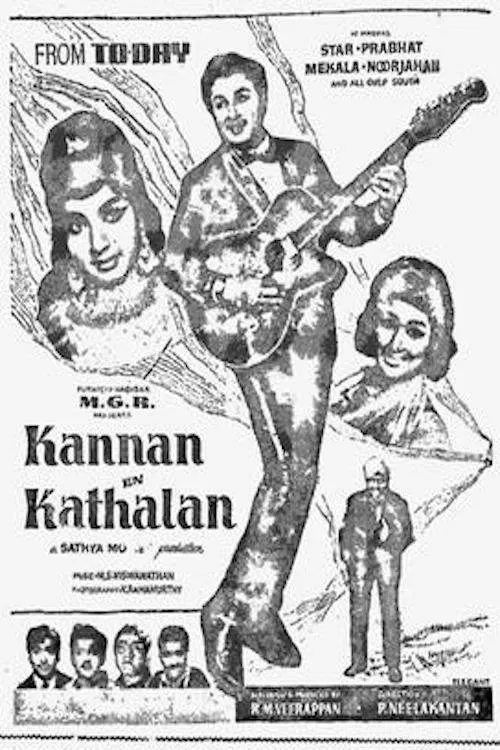 Kannan En Kadhalan movie poster