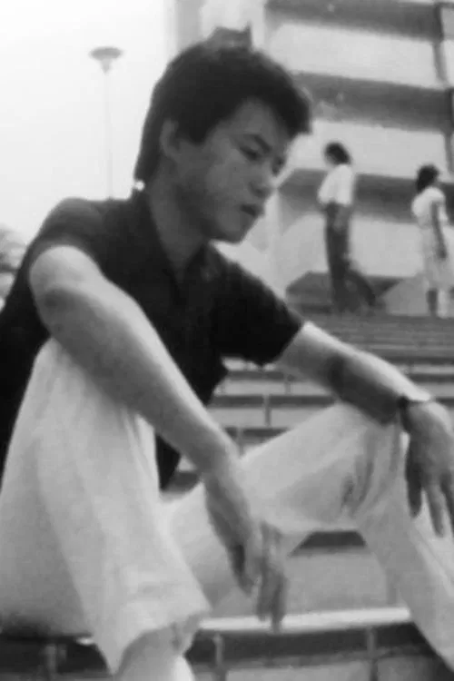 ドリーム・マスター movie poster