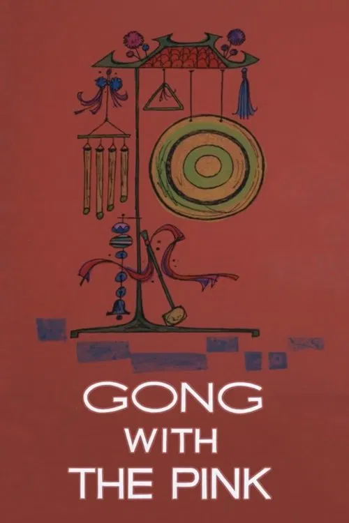 Gong with the Pink movie poster