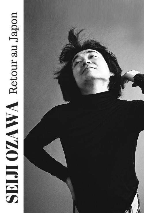 Seiji Ozawa — Back to Japan movie poster