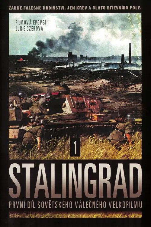 Stalingrad movie poster