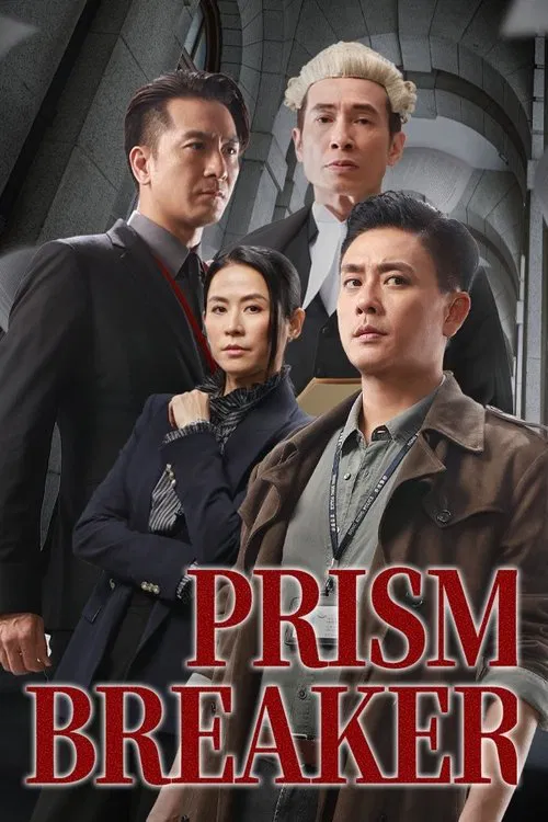 Prism Breaker tv show poster