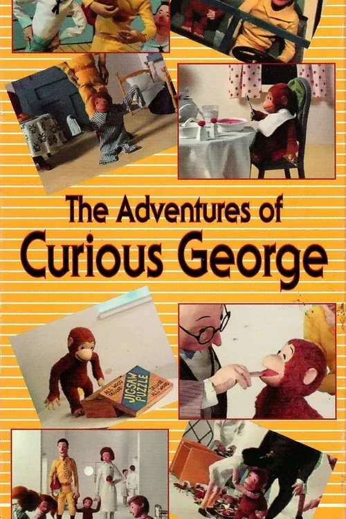 The Adventures of Curious George movie poster