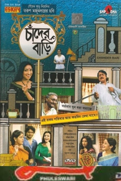 Chander Bari movie poster