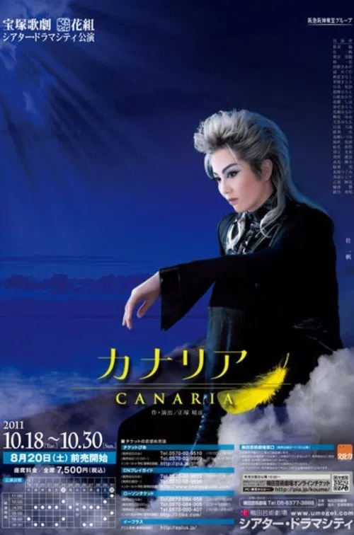 Canary movie poster