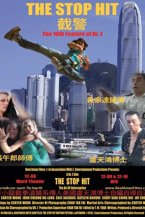 The Stop Hit movie poster