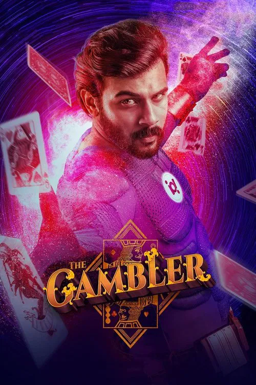 The Gambler movie poster