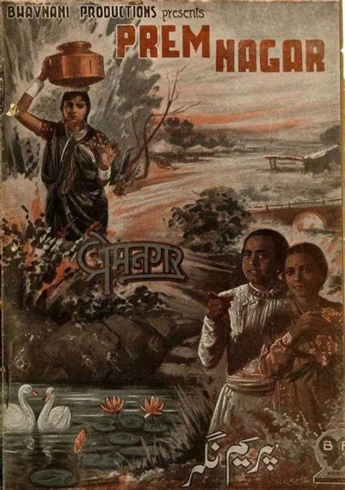 Prem Nagar movie poster