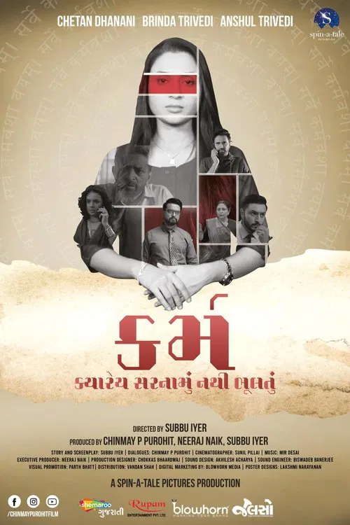 Karma movie poster