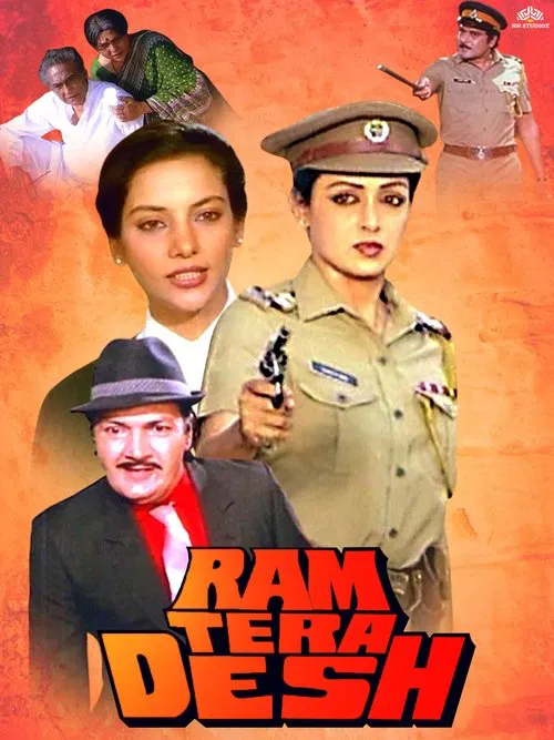 Ram Tera Desh movie poster