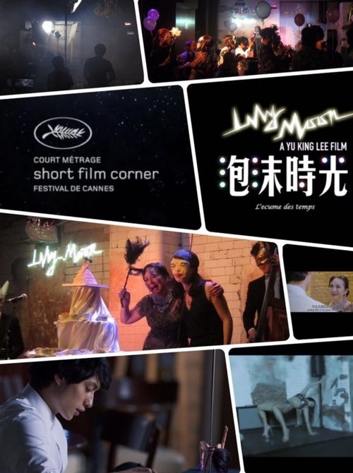 LilyMoon movie poster