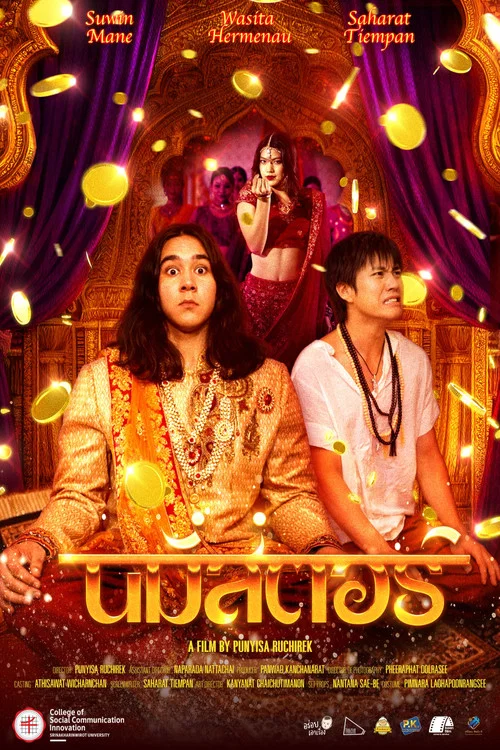 Namastor movie poster