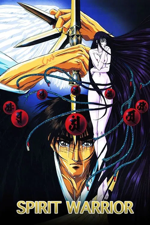 Spirit Warrior tv show poster