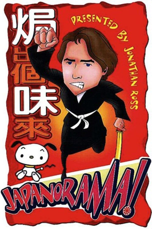 Japanorama tv show poster