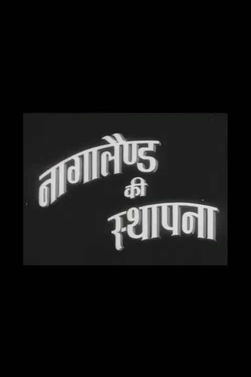 Inauguration of Nagaland movie poster