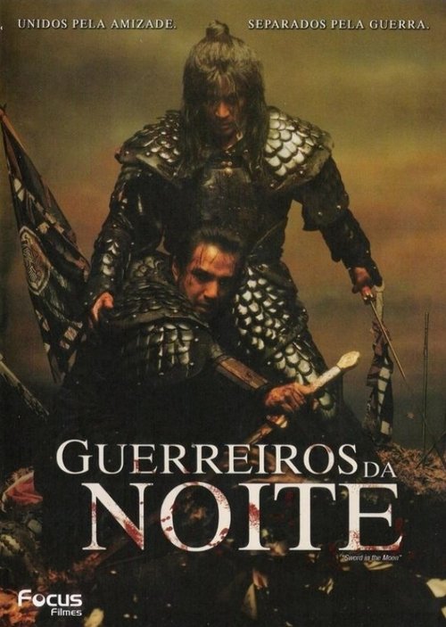 Poster do filme Guerreiros da Noite