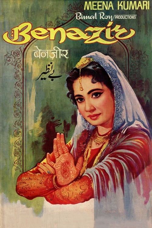 Benazir movie poster