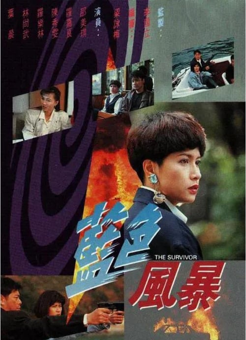 The Survivor tv show poster