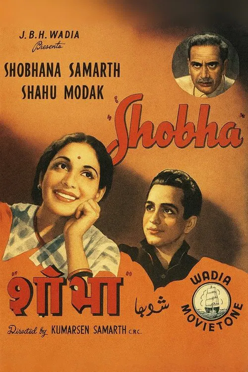 Shobha movie poster