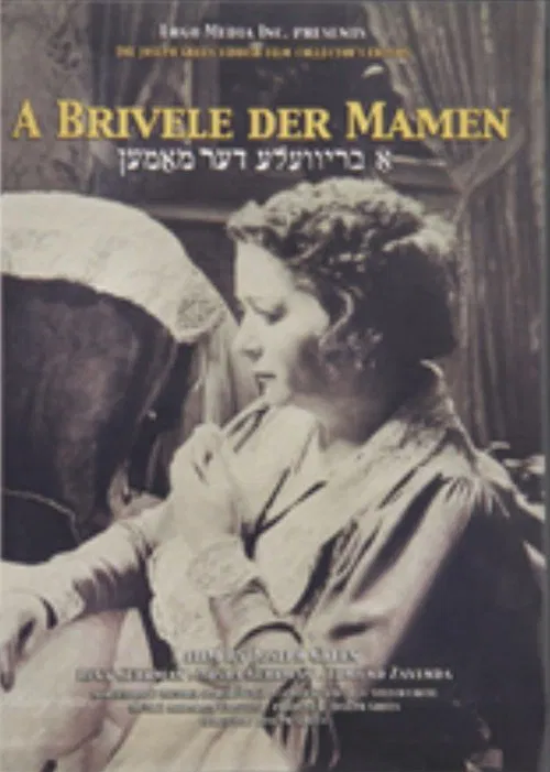 A Letter to Mama movie poster