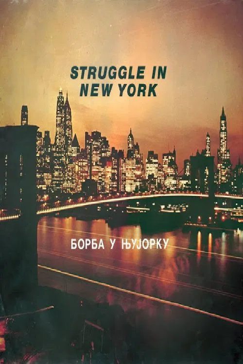 Poster do filme Struggle in New York