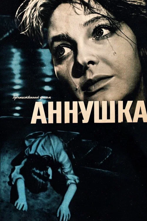 Poster do filme Annushka