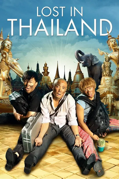 Lost in Thailand movie poster
