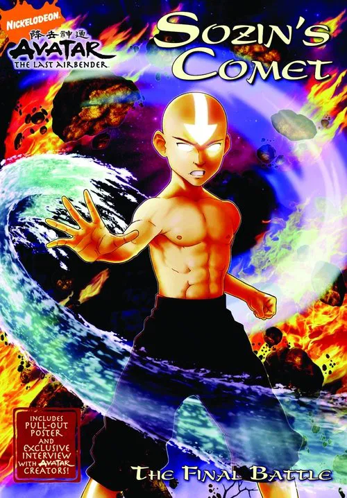 Sozin's Comet movie poster