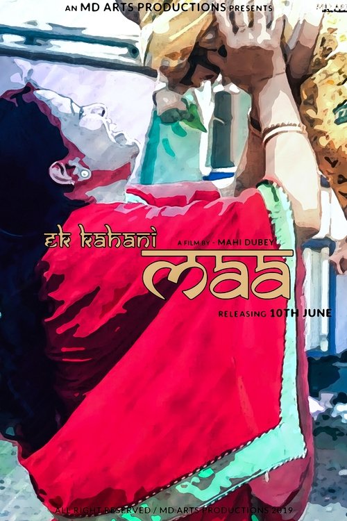 Ek Kahani Maa movie poster