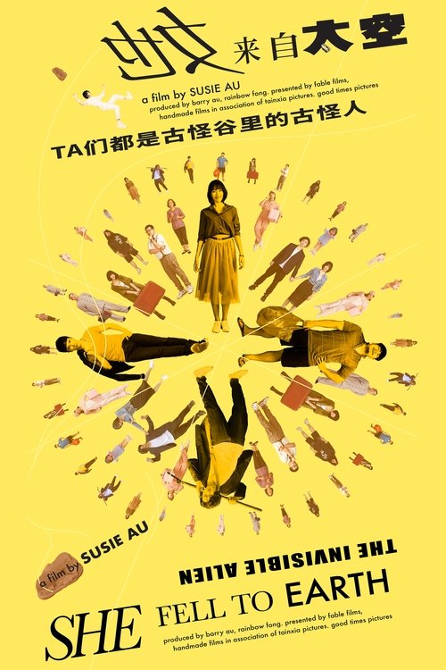 She Fell to Earth movie poster