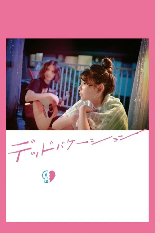 Dead Vacation movie poster