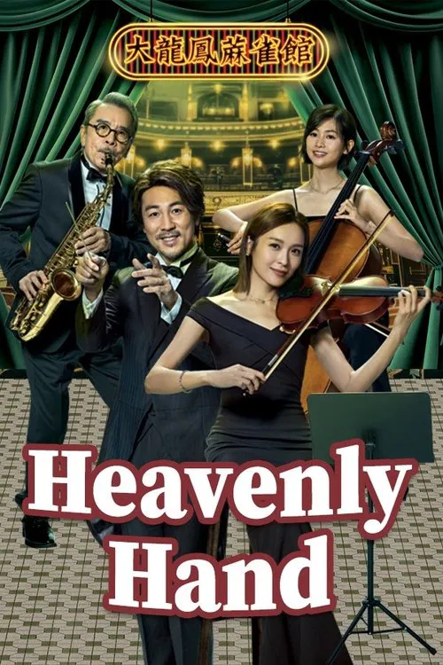 Heavenly Hand tv show poster