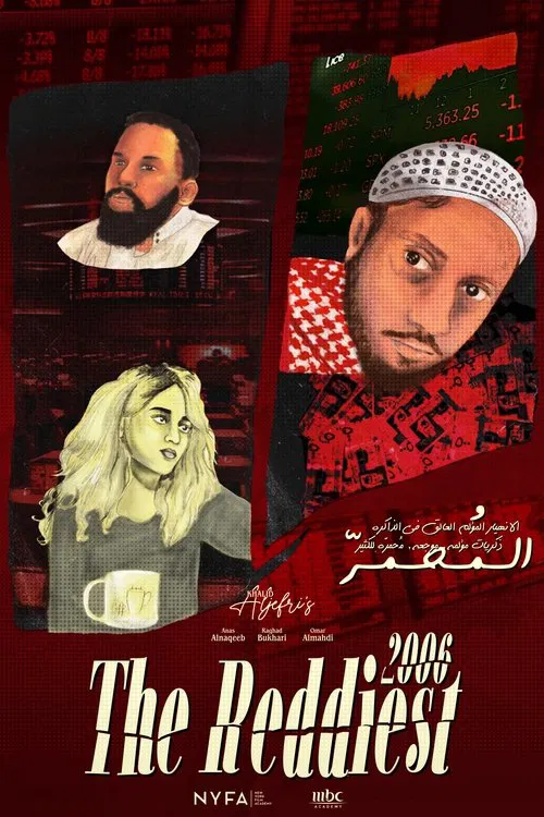 The Reddiest 2006 movie poster