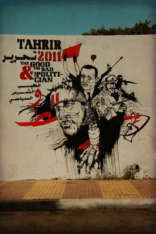 Tahrir 2011 : The Good and The bad and The Politician movie poster