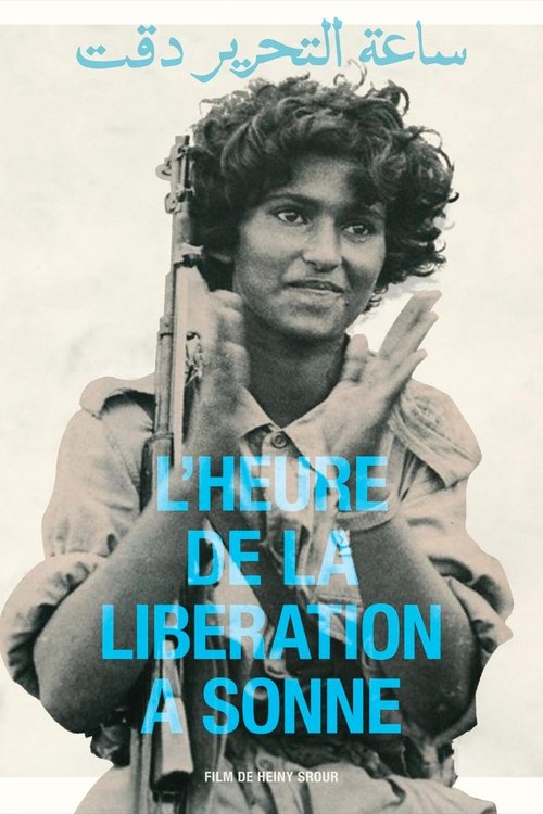 The Hour of Liberation Has Arrived movie poster