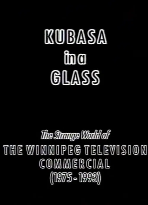 Kubasa in a Glass: The Fetishised Winnipeg TV Commercial 1976-1992 movie poster