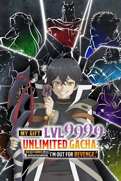 My Gift Lvl 9999 Unlimited Gacha: Backstabbed in a Backwater Dungeon, I'm Out for Revenge! tv show poster