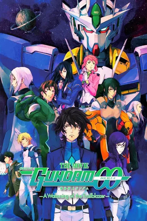 Mobile Suit Gundam 00 The Movie: -A Wakening of the Trailblazer- movie poster