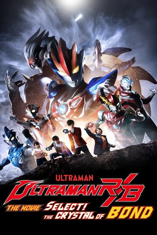 Ultraman R/B The Movie: Select! The Crystal of Bond movie poster