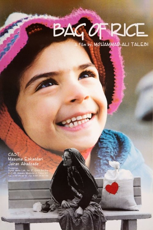 Bag of Rice movie poster