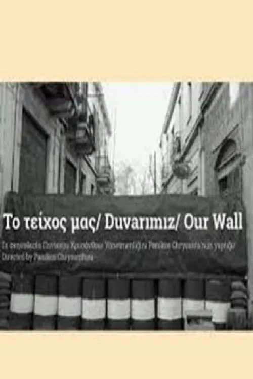 Our Wall movie poster