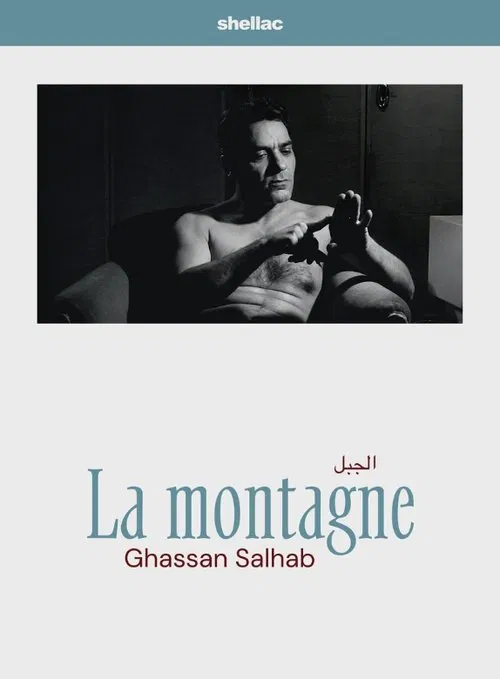 The Mountain movie poster