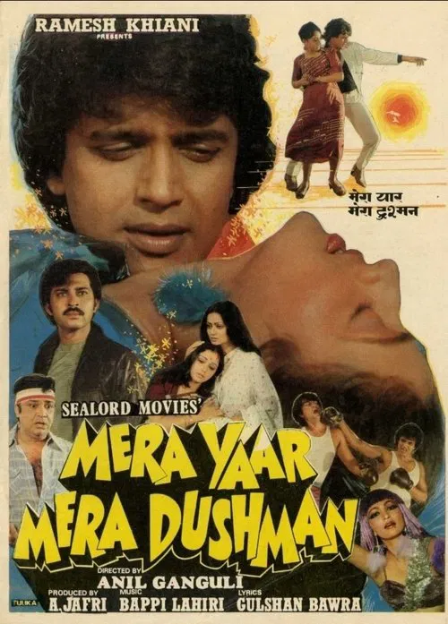 Mera Yaar Mera Dushman movie poster