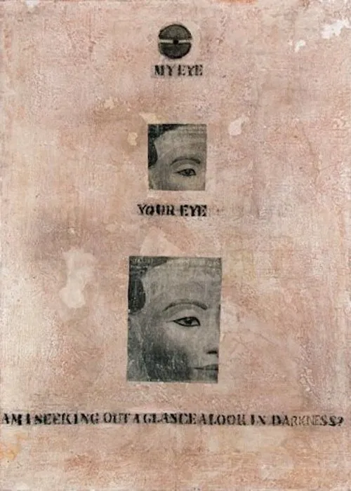 My Eye Your Eye movie poster