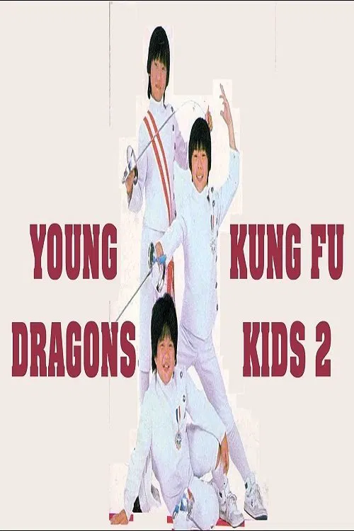 The Kung Fu Kids II movie poster