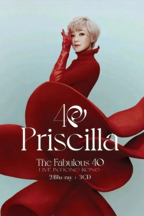 Priscilla Chan The Fabulous 40 Priscilla Live in Hong Kong movie poster