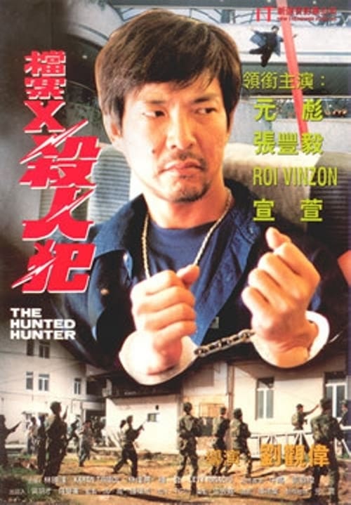 The Hunted Hunter movie poster